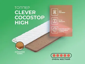 Матрас Clever CocosTop High (90х200)