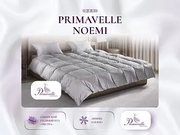Одеяло Primavelle Noemi