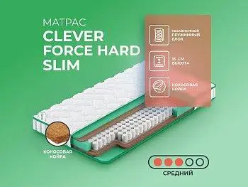 Ортопедический матрас Clever Force Hard Slim