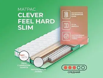 Матрас Clever Space Feel Hard Slim