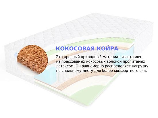 Матрас Sleep A Lot BERTRANN Leowin S1000 3 (фото)