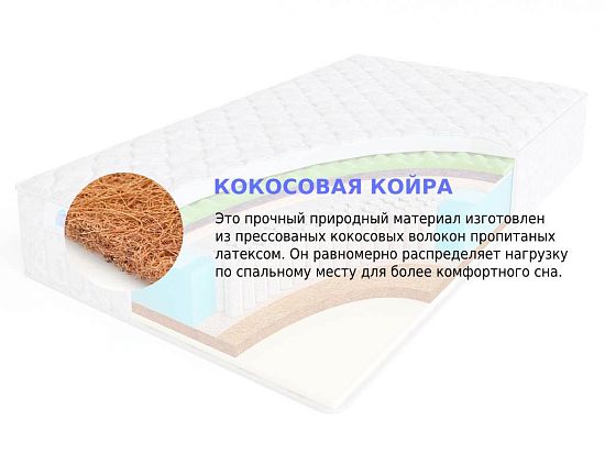 Матрас Sleep A Lot BERTRANN Compton S1000 3 (фото)