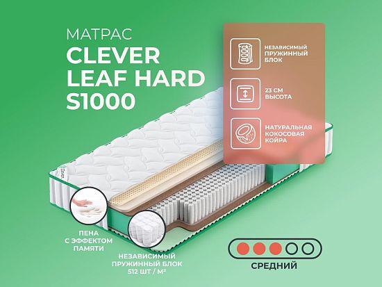 Матрас Clever Leaf Hard S1000 1 (фото)