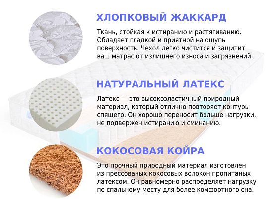 Матрас Sleep A Lot BERTRANN Mott S500 med 2 (фото)