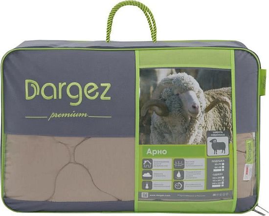 Одеяло Dargez Арно легкое 2 (фото)