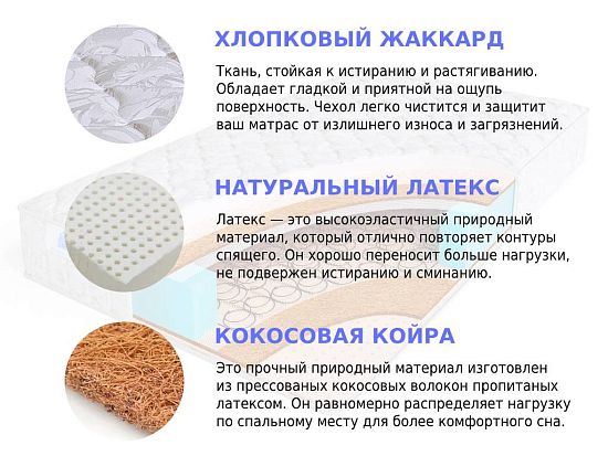 Матрас Sleep A Lot BERTRANN Ditrich BS 2 (фото)