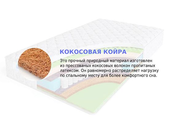 Матрас Sleep A Lot BERTRANN Deon S500 min 3 (фото)