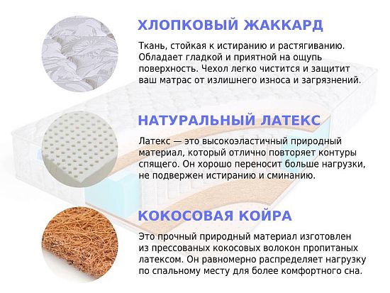 Матрас Sleep A Lot BERTRANN Ditrich S500 high 2 (фото)