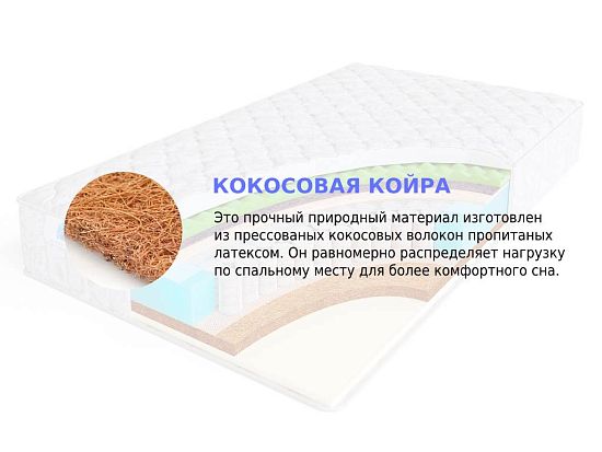 Матрас Sleep A Lot BERTRANN Compton S500 med 3 (фото)