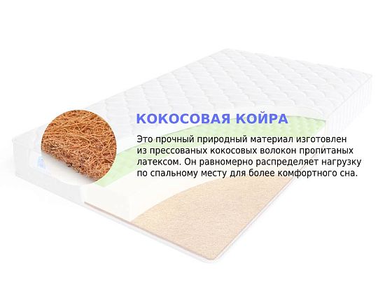 Матрас Sleep A Lot ZENON Clifton 3 (фото)
