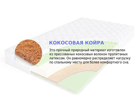 Матрас Sleep A Lot ZENON Varton Cotton 3 (фото)