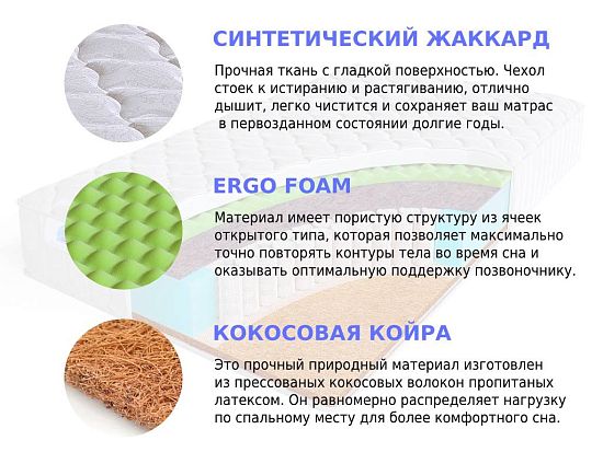 Матрас Sleep A Lot GALAHAD Tuft S500 high 2 (фото)