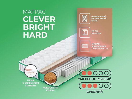 Матрас Clever Bright Hard 1 (фото)
