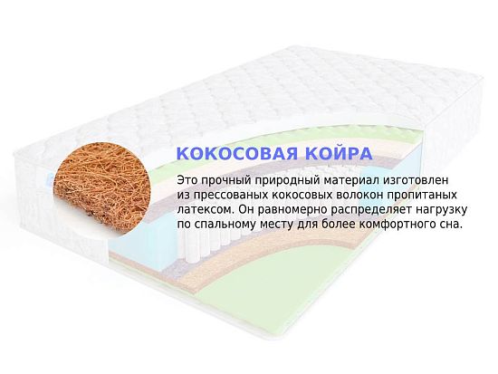Матрас Sleep A Lot BERTRANN Deon S1000 3 (фото)
