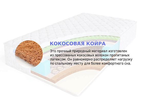 Матрас Sleep A Lot BERTRANN Compton BS 3 (фото)