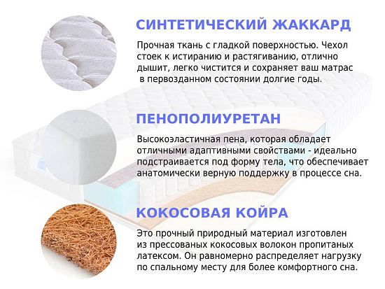 Матрас Sleep A Lot GALAHAD Bremar S500 med 2 (фото)