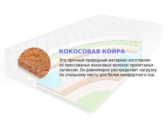 Матрас Sleep A Lot BERTRANN Snape S500 high 3 (фото)