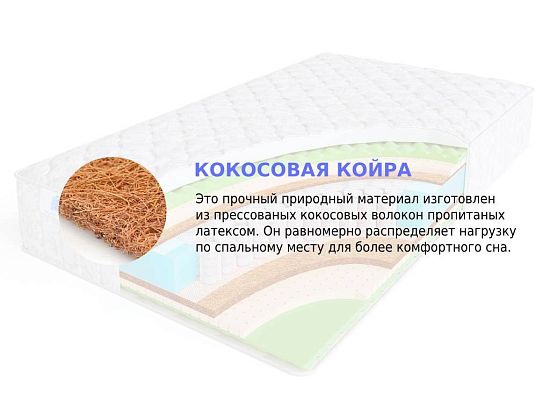 Матрас Sleep A Lot BERTRANN Knepp S500 med 3 (фото)