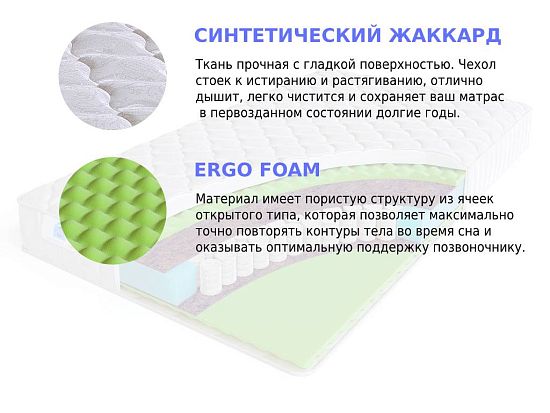 Матрас Sleep A Lot GALAHAD Tiverton S500 min 2 (фото)