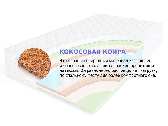 Матрас Sleep A Lot BERTRANN Knepp S500 high 3 (фото)