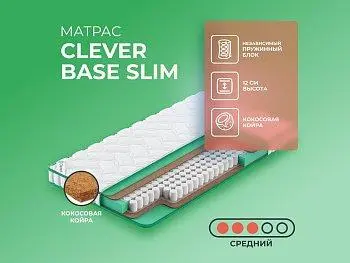 Матрас Clever Wind Base Slim