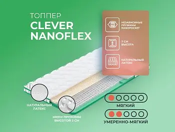Матрас Clever NanoFlex