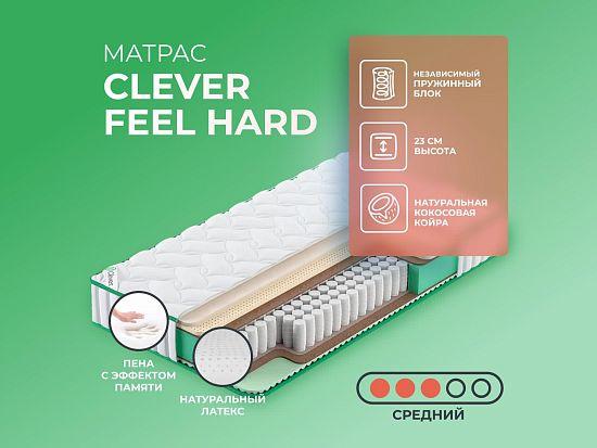 Матрас Clever Feel Hard 1 (фото)
